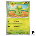 Smoliv C 015/190 SV4a Shiny Treasure Pokemon Card Japan