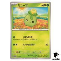 Smoliv C 015/190 SV4a Shiny Treasure Pokemon Card Japan