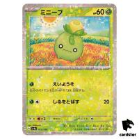 Smoliv 015/190 Reverse Holo SV4a Shiny Treasure Pokemon Card Japan