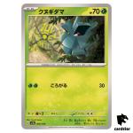 Pineco C 008/190 SV4a Shiny Treasure Pokemon Card Japan