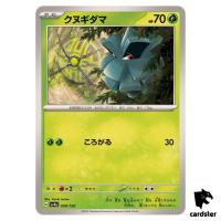Pineco C 008/190 SV4a Shiny Treasure Pokemon Card Japan
