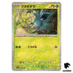 Pineco 008/190 Reverse Holo SV4a Shiny Treasure Pokemon Card Japan