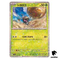 Rellor 022/190 Reverse Holo SV4a Shiny Treasure Pokemon Card Japan