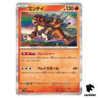 Entei R 028/190 SV4a Shiny Treasure Pokemon Card Japan