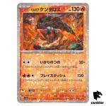 Paldean Tauros 027/190 Reverse Holo SV4a Shiny Treasure Pokemon Card Japan