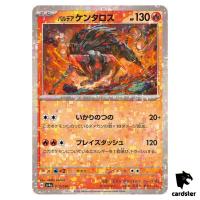 Paldean Tauros 027/190 Reverse Holo SV4a Shiny Treasure Pokemon Card Japan