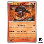 Paldean Tauros C 027/190 SV4a Shiny Treasure Pokemon Card Japan