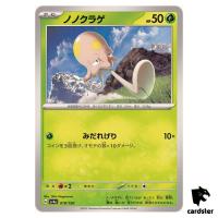 Toedscool C 018/190 SV4a Shiny Treasure Pokemon Card Japan