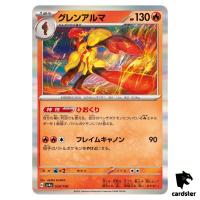 Armarouge R 034/190 SV4a Shiny Treasure Pokemon Card Japan