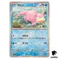 Slowpoke 036/190 Reverse Holo SV4a Shiny Treasure Pokemon Card Japan