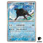 Paldean Tauros 040/190 Reverse Holo SV4a Shiny Treasure Pokemon Card Japan