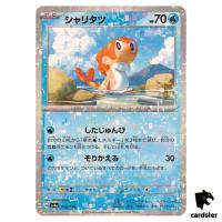 Tatsugiri 050/190 Reverse Holo SV4a Shiny Treasure Pokemon Card Japan