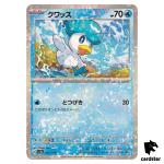 Quaxly 041/190 Reverse Holo SV4a Shiny Treasure Pokemon Card Japan