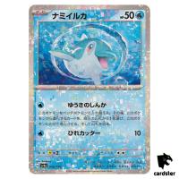 Finizen 046/190 Reverse Holo SV4a Shiny Treasure Pokemon Card Japan