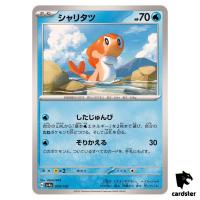 Tatsugiri C 050/190 SV4a Shiny Treasure Pokemon Card Japan