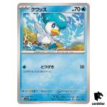 Quaxly C 041/190 SV4a Shiny Treasure Pokemon Card Japan
