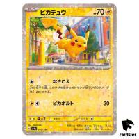 Pikachu 055/190 Reverse Holo SV4a Shiny Treasure Pokemon Card Japan