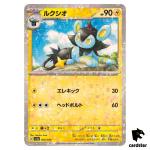 Luxio 060/190 Reverse Holo SV4a Shiny Treasure Pokemon Card Japan