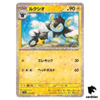 Luxio 060/190 Reverse Holo SV4a Shiny Treasure Pokemon Card Japan
