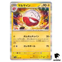 Electrode R 058/190 SV4a Shiny Treasure Pokemon Card Japan