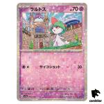 Ralts 080/190 Reverse Holo SV4a Shiny Treasure Pokemon Card Japan