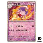 Drifblim 084/190 Reverse Holo SV4a Shiny Treasure Pokemon Card Japan