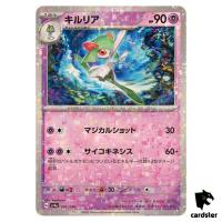 Kirlia 081/190 Reverse Holo SV4a Shiny Treasure Pokemon Card Japan