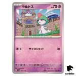 Ralts C 080/190 SV4a Shiny Treasure Pokemon Card Japan