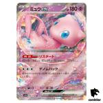 Mew ex RR 076/190 SV4a Shiny Treasure Pokemon Card Japan