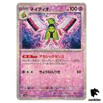 Xatu 079/190 Reverse Holo SV4a Shiny Treasure Pokemon Card Japan