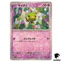 Natu 078/190 Reverse Holo SV4a Shiny Treasure Pokemon Card Japan