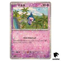 Mime Jr. 085/190 Reverse Holo SV4a Shiny Treasure Pokemon Card Japan