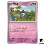 Mime Jr. C 085/190 SV4a Shiny Treasure Pokemon Card Japan