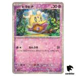 Flittle 093/190 Reverse Holo SV4a Shiny Treasure Pokemon Card Japan