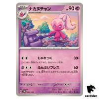 Tinkatuff C 095/190 SV4a Shiny Treasure Pokemon Card Japan