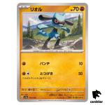 Riolu C 104/190 SV4a Shiny Treasure Pokemon Card Japan
