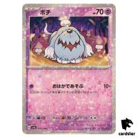 Greavard 097/190 Reverse Holo SV4a Shiny Treasure Pokemon Card Japan