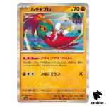 Hawlucha R 106/190 SV4a Shiny Treasure Pokemon Card Japan