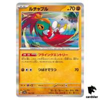 Hawlucha R 106/190 SV4a Shiny Treasure Pokemon Card Japan