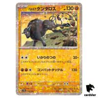 Paldeon Tauros 103/190 Reverse Holo SV4a Shiny Treasure Pokemon Card Japan