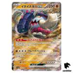 Great Tusk ex RR 112/190 SV4a Shiny Treasure Pokemon Card Japan