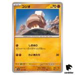 Nacil C 107/190 SV4a Shiny Treasure Pokemon Card Japan