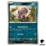 Paldean Wooper C 116/190 SV4a Shiny Treasure Pokemon Card Japan
