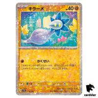 Glimmet 110/190 Reverse Holo SV4a Shiny Treasure Pokemon Card Japan