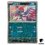 Pawniard 122/190 Reverse Holo SV4a Shiny Treasure Pokemon Card Japan