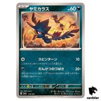 Murkrow C 118/190 SV4a Shiny Treasure Pokemon Card Japan