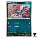 Pawniard C 122/190 SV4a Shiny Treasure Pokemon Card Japan