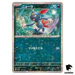 Sneasel 119/190 Reverse Holo SV4a Shiny Treasure Pokemon Card Japan