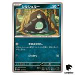 Shroodle C 127/190 SV4a Shiny Treasure Pokemon Card Japan