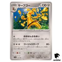 Gholdengo C 133/190 SV4a Shiny Treasure Pokemon Card Japan
